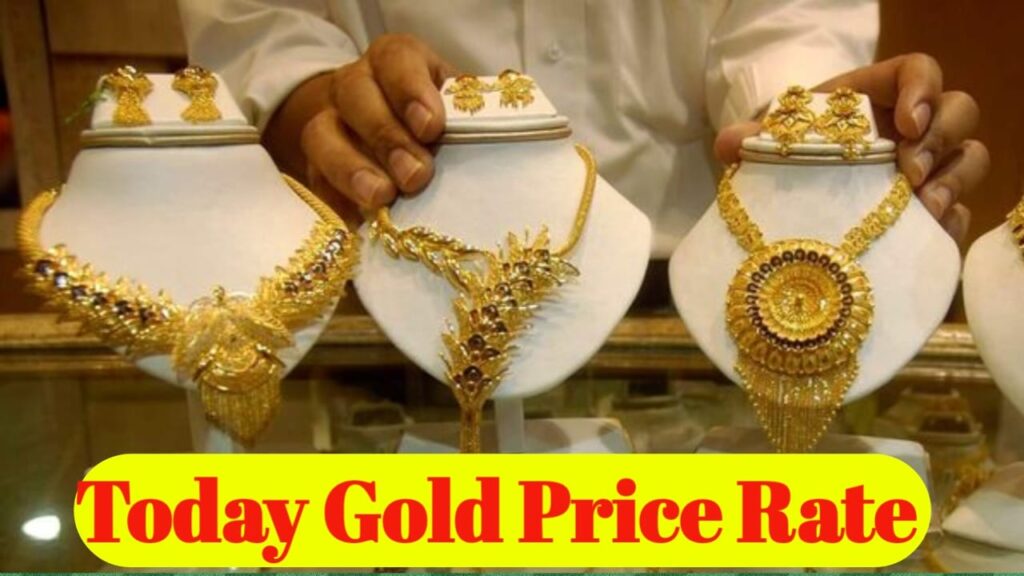 Today Gold Price in Hindi : दिल्ली में गोल्ड प्राइस 22K और 24K आज का कीमत जाने