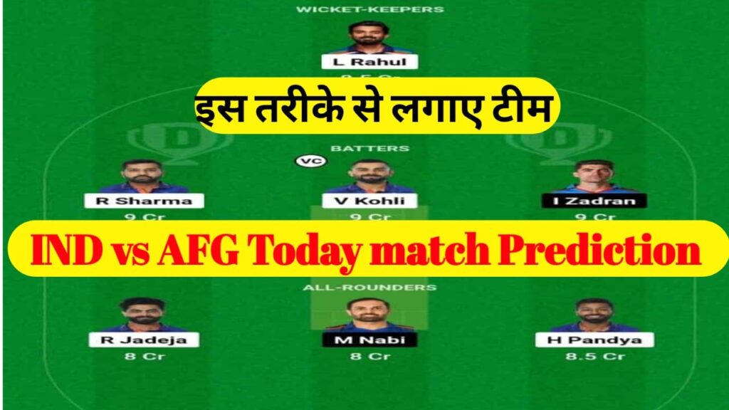 India Vs Afghanistan Dream11 Team prediction Today Match