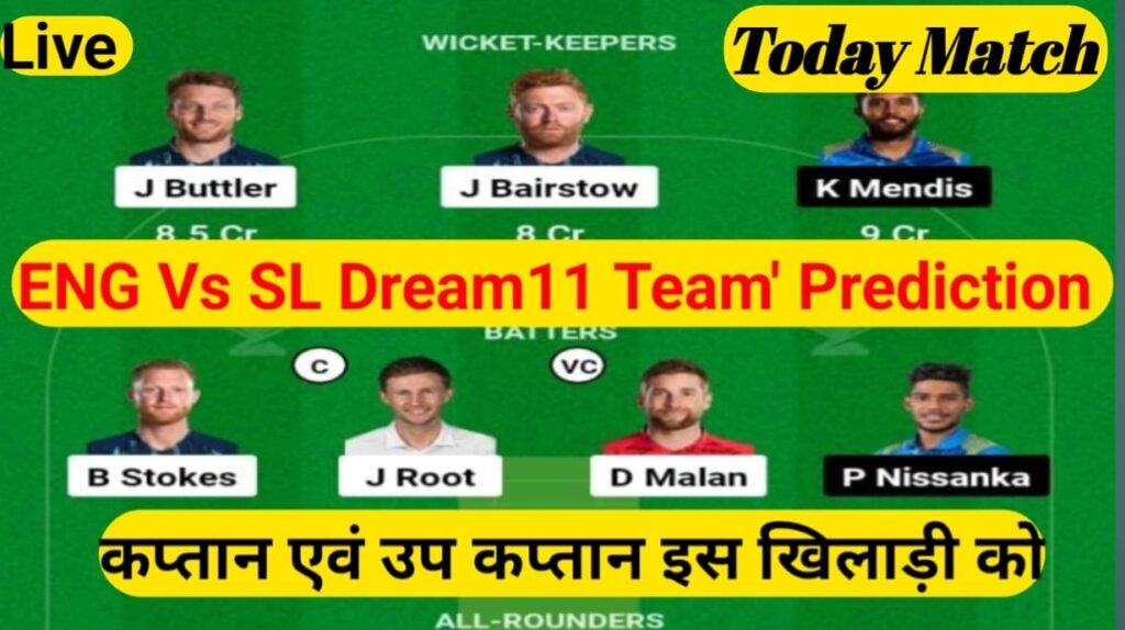 England Vs Sri Lanka Dream11 Team Prediction in Hindi